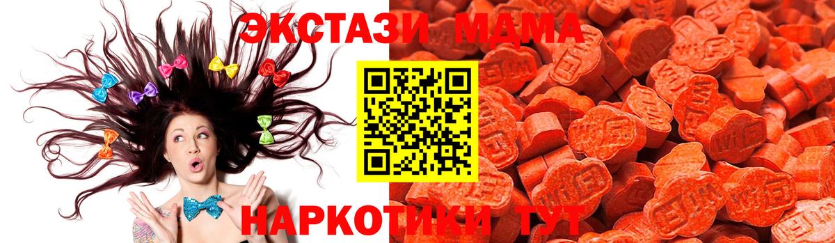 ЭКСТАЗИ 99% Дубна