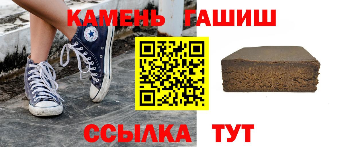 ГАШ Изолятор Дубна