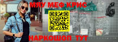 метамфетамин Конаково