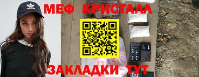метамфетамин Конаково
