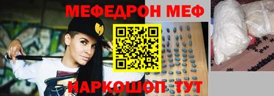 метамфетамин Конаково
