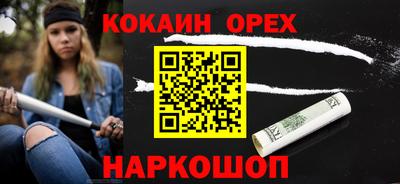 ГАЛЛЮЦИНОГЕННЫЕ ГРИБЫ Комсомольск-на-Амуре