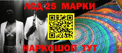 метамфетамин Конаково