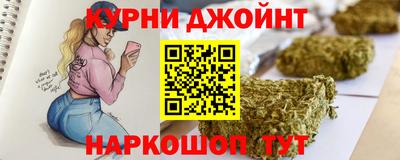метамфетамин Конаково