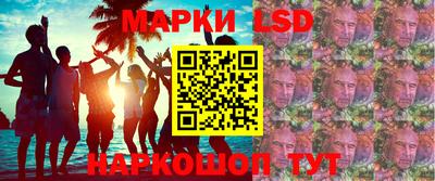 метамфетамин Конаково