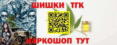 ГАЛЛЮЦИНОГЕННЫЕ ГРИБЫ Комсомольск-на-Амуре