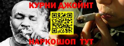 ГАЛЛЮЦИНОГЕННЫЕ ГРИБЫ Комсомольск-на-Амуре