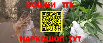 метамфетамин Конаково