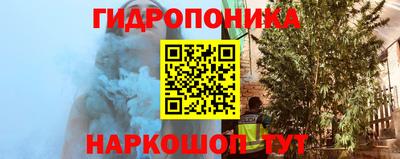 метамфетамин Конаково
