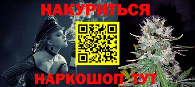 метамфетамин Конаково