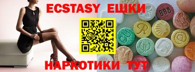 хмурый Коммунар