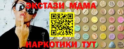 хмурый Коммунар
