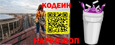 ГАЛЛЮЦИНОГЕННЫЕ ГРИБЫ Комсомольск-на-Амуре