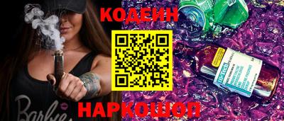 хмурый Коммунар