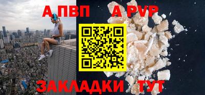 метамфетамин Конаково