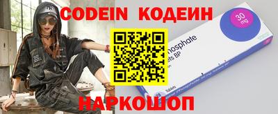 ГАЛЛЮЦИНОГЕННЫЕ ГРИБЫ Комсомольск-на-Амуре