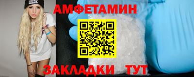 ГАЛЛЮЦИНОГЕННЫЕ ГРИБЫ Комсомольск-на-Амуре