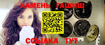 ГАЛЛЮЦИНОГЕННЫЕ ГРИБЫ Комсомольск-на-Амуре