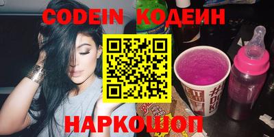 ГАЛЛЮЦИНОГЕННЫЕ ГРИБЫ Комсомольск-на-Амуре