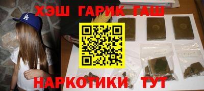 метамфетамин Конаково
