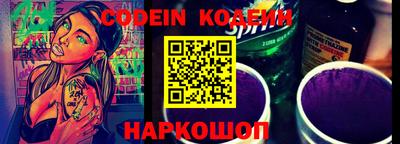 метамфетамин Конаково