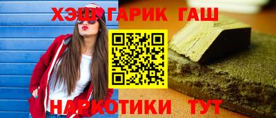 метамфетамин Конаково