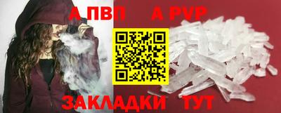 метамфетамин Конаково