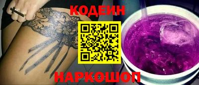 ГАЛЛЮЦИНОГЕННЫЕ ГРИБЫ Комсомольск-на-Амуре