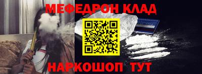 ГАЛЛЮЦИНОГЕННЫЕ ГРИБЫ Комсомольск-на-Амуре