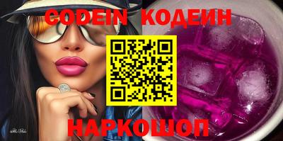 ГАЛЛЮЦИНОГЕННЫЕ ГРИБЫ Комсомольск-на-Амуре