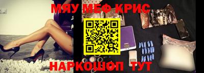 ГАЛЛЮЦИНОГЕННЫЕ ГРИБЫ Комсомольск-на-Амуре