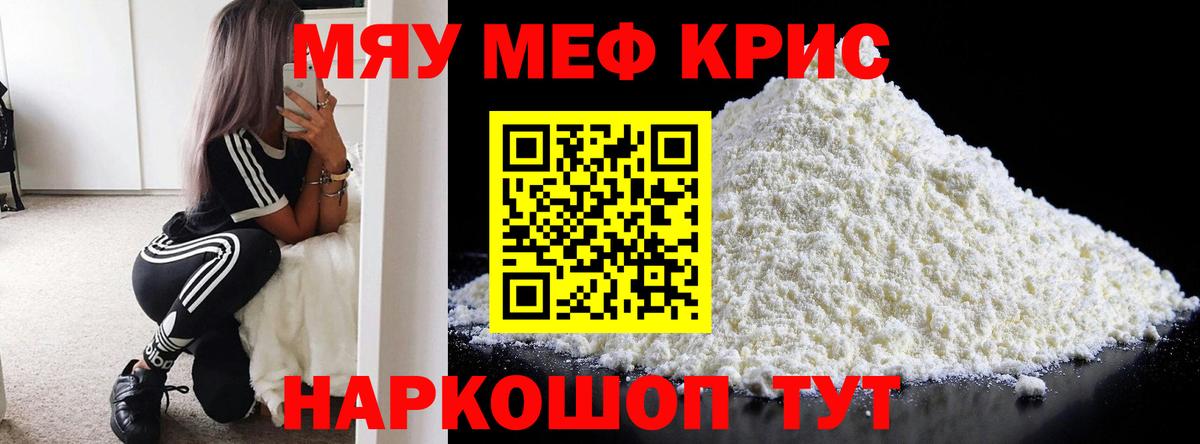 Дубна  продажа наркотиков  Меф  Вход с VPN  Меф VHQ  Мефедрон мука 