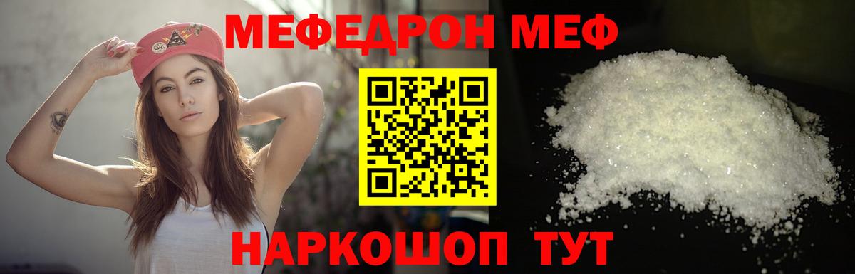 МЕФ Дубна