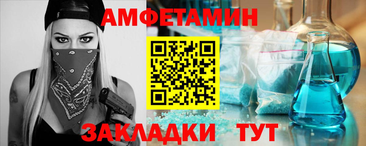 Первитин витя Дубна
