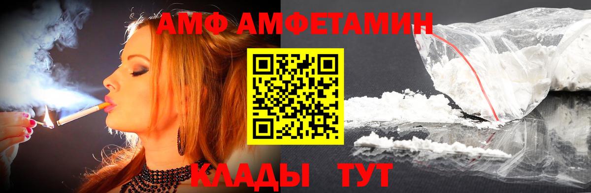 МЕТАМФЕТАМИН  Вход с VPN  МЕТАМФЕТАМИН кристалл  Дубна  МЕТАМФЕТАМИН кристалл 