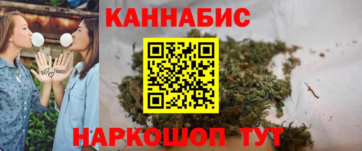 Дубна  Каннабис индика  Вход с VPN  Шишки марихуана SATIVA & INDICA  Шишки марихуана VHQ 